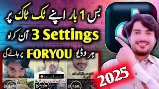 how to viral video on tiktok | tiktok foryou trick | tiktok foryou setting 2024