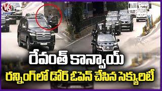 CM Revanth Reddy Convoy | CM Security Alert | V6 News