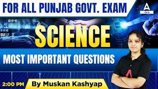Science Most Important Questions For PSSSB VDO, Clerk, Excise Inspector, Cooperative Bank 2022