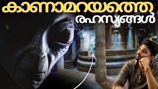 എവിടെയോ എന്തൊ| GUDIMALLAM TEMPLE | Top Secret Mysteries | AbhiYugam