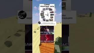 Мемы #мем #шуточное #мемы #мемас #memes #смешнойшортс #смешновидео #юмор