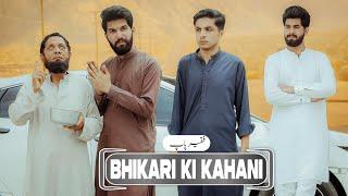 Bhikari ki Kahani | Baap vs Beta | Bwp Production