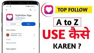 Top follow app use kaise kare - Top follow app review - Top follow free coins - Top follow