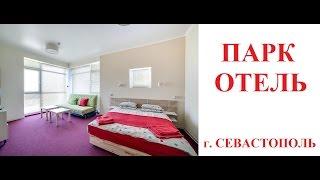 Апартаменты "Парк-Отель" в Севастополе.  Презентация