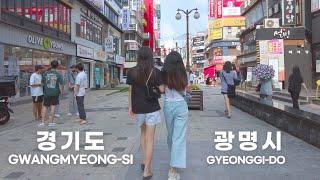 경기도 광명 산책(철산로데오거리,하안사거리,광명사거리) Walking in Gwangmyeong, Gyeonggi-do