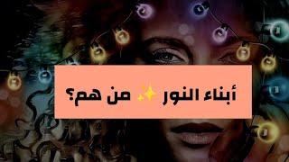 أنذر علاقة في الوجود ؟؟؟!!!((التوأم الكوني))