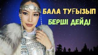 ЧУКЧАЛАР НЕГЕ ӘЙЕЛ АЛМАСҚАН ?