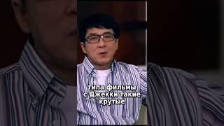 Что общего у TERRA и Джекки Чана? #бизнес #наставничество #терра