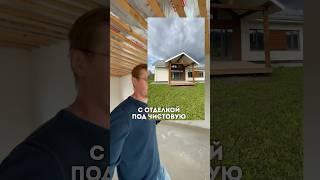 КП Гринтер Екатеринбург, часть 1 #строительстводома #ижс #екатеринбург #недвижимостьекб