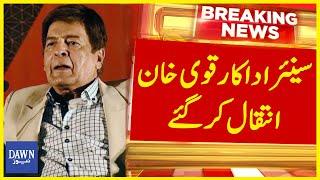 Senior Actor Qavi Khan Canada Mai Intiqal Kar Gaye | Breaking News | Dawn News