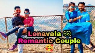 Lonavala ରେ ପୁରା ଖେଳ  || ପାହାଡ଼ ଉପରେ Romantic Couples || @lueyomloveexpress
