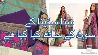 Sana safinaz new collection winters  2020||open pictures #newcollection