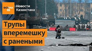 "Женщин и стариков расстреливали из гранатомётов". Очевидец протестов о зачистке Алматы