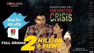 Unexpected CRISIS | Afran Nisho, Mehazabien Chowdhury | Hime | Eid New Natok