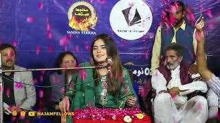 Aman Shahzadi - امن شہزادی - Kangan Pur Mushaira - کنگن پور مشاعرہ - Najam Fellows - نجم فیلوز