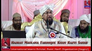 HAQ PAR KON...?, PART2, Maulana Farooque Khan Razvi, 2019,  Gaibi Nagar, Bhiwandi