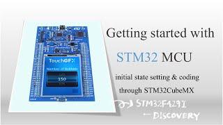 [STM32] Getting started with STM32 MCU (STM32F429I-DISCOVERY)