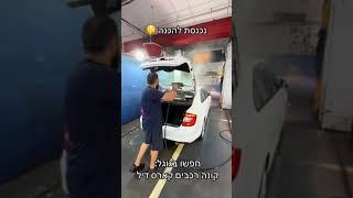 סקודה ראפיד 2016 במחיר הזול בארץ - קונה רכבים מוסמך קארס דיל 052-9774247