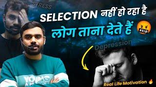 कुछ बड़ा करना है तो इसे सुनो  | Powerful Motivational Video  Aditya Ranjan Sir #ssc #chsl #cgl