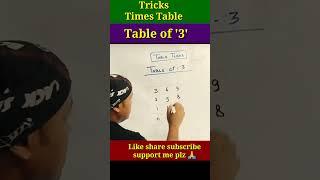 Times table // panada// table of 3//maths tricks for fast calculation// #pahadavideos