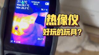 InfiRay C200 Thermal Imaging Camera 艾睿C200热像仪把玩+简单介绍