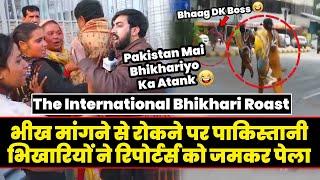 The International Bhikhari Roast | Pakistani Beggars Thug Life Roast | Pakistan Funny Roast | Twibro