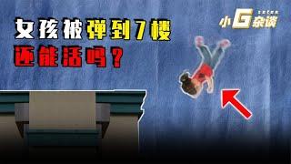 从200米的高空跳下来，打不开降落伞居然还奇迹般的活着，究竟发生了什么？结局让人大跌眼镜