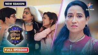 NEW! Savdhaan India - Apni Khaki || NEW FULL EPISODE-58