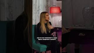 Хакамада и Германика про измены #лерагерманика #германика #shorts #иринахакамада #хакамада #измена