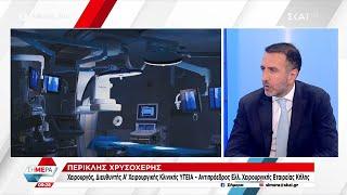 Κήλη μέσης γραμμής και διάσταση ορθού κοιλιακού | Χρυσοχέρης Περικλής
