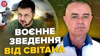 СВИТАН: Срочно! ЗЕЛЕНСКИЙ шокировал БАЙДЕНА. В Москве взрывы в метро. Разнесли РЛС за 100 млн