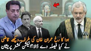 Chief Justice Order On ECP appeal Over Turbunels |Imran Khan | Politics |Pakilinks News