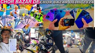 Delhi Chor Bazar 2024 | Delhi ka Chor Bazaar 2024 | Jama Masjid Chor Bazaar 2024 | #sohailvlog4419