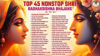 Top 46 Radha Krishna Bhajans | Best Collection | Nonstop Bhakti Songs | Latest Radhe Krishna Bhajan