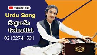 New Urdu Song || Sagar Se Gehra Hai || By Gulakbar Rahi || Indian Ghazal || 2023 Song