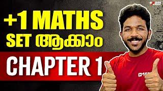 Plus One Maths | Chapter 1 | Sets Part 1 | What is Set ? | Exam Winner +1