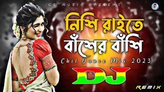 Nishi Raite Basher Bashi Dj (RemiX) | TikTok | Bangla Top Viral Dj Song | 2023 | DJ S Govindo