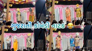 Amazing Navratri + Gujarati Comedy Natak 