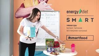 Марафон Диета Драйв, похудеть легко