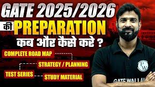 How To Start GATE 2025/ 2026 Preparation? | Complete Road Map | Test series | Study Material