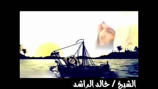 قصه موثره عن عمر بن خطاب مع ابا الدرداء - خالد الراشد