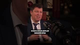 МИГРАЦИЯ ГУБИТ РОССИЮ | депутат Михаил Матвеев
