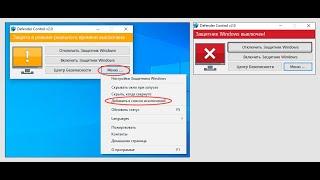 Как отключить Защитник Windows| РЕШЕНО!