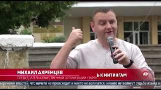 Жители Сорок и Тараклии присоединились к акциям в защиту русского языка