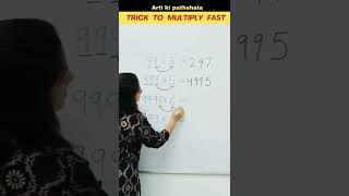 Trick to Multiply Fast/Multiply Short Trick for Fast Calculation #shorts #Maths Tricks #shortsfeed