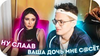 БУСТЕР ПЕРЕДАЛ ПРИВЕТ ПАПЕ КАТИ / СТРИМ БУСТЕРА И КАТИ / BUSTER ROFLS