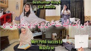 Powerful Wazifa For Hajat | Es wazifa ne meri zindgi badal di | Quran Fowerful wazifa | Best Amal