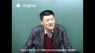 【往事回眸】袁腾飞说：中国现代史，就是一部秽史（上半部）