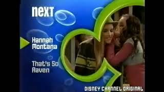 Disney Channel Next Bumpers That Used the Surfboard Backgrounds