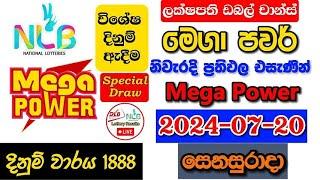 Mega Power 1888 2024.07.20 Today Lottery Result අද මෙගා පවර් ලොතරැයි ප්‍රතිඵල nlb